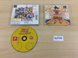 dg2596 Dragon Ball Z Ultimate Battle 22 PS1 Japan