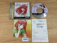 FF9403 Tokimeki Memorial Selection Fujisaki Shiori Sega Saturn Japan
