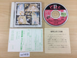 Cal II SUPER CD ROM 2 PC Engine Japan - UC1419