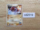 CD2519 Groudon - PPFb 007/009 Pokemon Card TCG Japan