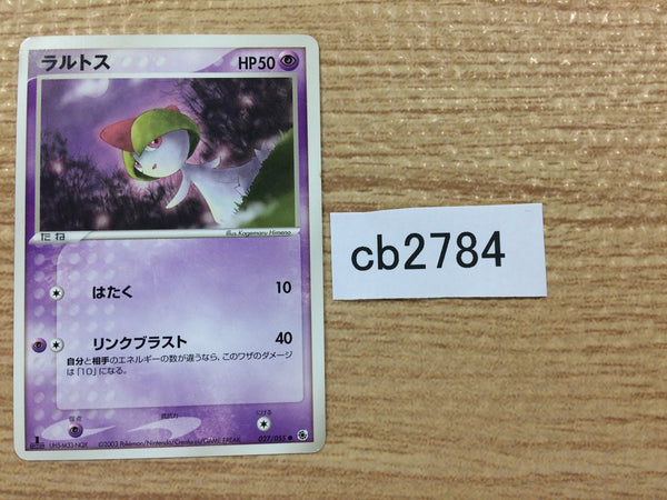 CB2784 Ralts Psychic Common ADV1 027/055 Pokemon Card TCG Japan