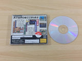 OoEdo Renaissance Sega Saturn Japan - UC8341