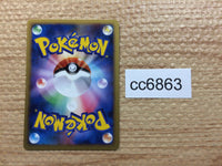 cc6863 Mamoswine Pokemon GL Water Rare Pt2 025/090 Pokemon Card TCG Japan