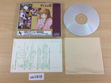 Cal II SUPER CD ROM 2 PC Engine Japan - UC1419