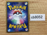 CB8052 Professor Cozmo`s Discovery - UnC PCG2 076/082 Pokemon Card TCG Japan