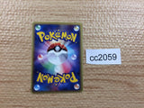 CC2059 Hyper Potion T Uncommon e4 077/088 Pokemon Card TCG Japan