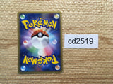 CD2519 Groudon - PPFb 007/009 Pokemon Card TCG Japan
