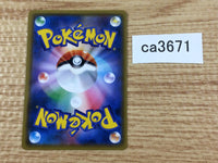CA3671 XurkitreeGX Lightning RR SM8b 039/150 Pokemon Card TCG