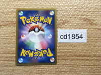 CD1854 Pikachu delta Metal C PCG7 041/052 Pokemon Card TCG Japan