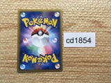 CD1854 Pikachu delta Metal C PCG7 041/052 Pokemon Card TCG Japan