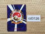 CD3126 Muk - OP3 89 Pokemon Card TCG Japan