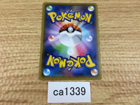 ca1339 Pangoro Darkness C S6a 051/069 Pokemon Card TCG Japan