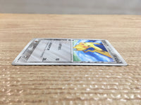 CD1854 Pikachu delta Metal C PCG7 041/052 Pokemon Card TCG Japan