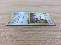 CB3152 Rattata Normal - OP1 19 Pokemon Card TCG Japan