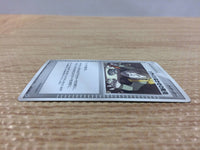 CB8052 Professor Cozmo`s Discovery - UnC PCG2 076/082 Pokemon Card TCG Japan