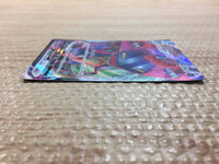 cc7469 Dragapult VMAX Psychic RRR S4a 089/190 Pokemon Card TCG Japan