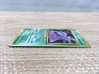 CD3126 Muk - OP3 89 Pokemon Card TCG Japan