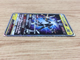 CA3671 XurkitreeGX Lightning RR SM8b 039/150 Pokemon Card TCG