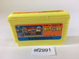 Obake no Q Taro Wan Wan Panic NES Famicom Japan - AF2991