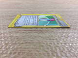CC2059 Hyper Potion T Uncommon e4 077/088 Pokemon Card TCG Japan