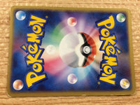 CB8052 Professor Cozmo`s Discovery - UnC PCG2 076/082 Pokemon Card TCG Japan