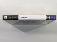 FC9651 Homura PSP Japan