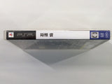 FC9651 Homura PSP Japan