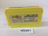 Obake no Q Taro Wan Wan Panic NES Famicom Japan - AF2991