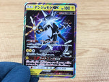 CA3671 XurkitreeGX Lightning RR SM8b 039/150 Pokemon Card TCG