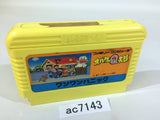 Obake no Q Taro Wan Wan Panic NES Famicom Japan - AC7143