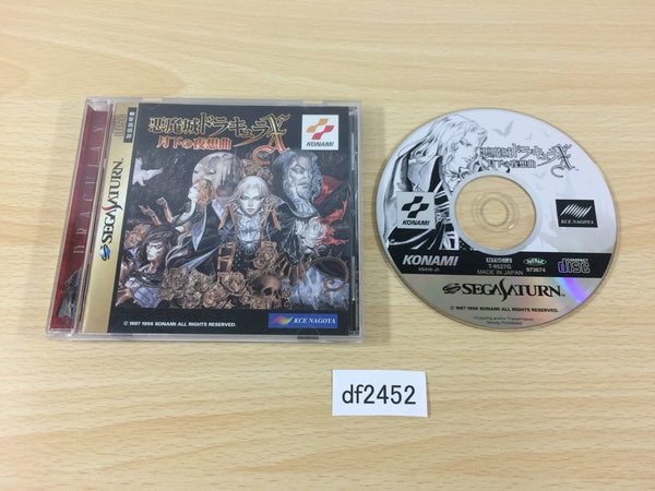 DF2452 Castlevania Symphony of the Night Dracula X Sega Saturn