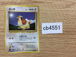 cb4551 Pidgey NormalFlying - OP1 16 Pokemon Card TCG Japan