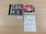 Ultraman Zukan 3 Sega Saturn Japan - UC2024