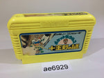 AE6929 Pocket Saurus Jyuouken no Nazo NES Famicom Japan