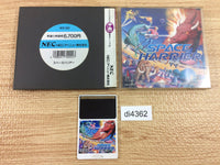di4362 Space Harrier BOXED PC Engine Japan
