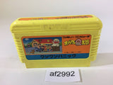 Obake no Q Taro Wan Wan Panic NES Famicom Japan - AF2992