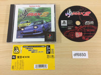 DF6850 Touge Max 2 Playstation The Best PS1 Japan