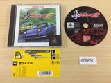 DF6850 Touge Max 2 Playstation The Best PS1 Japan