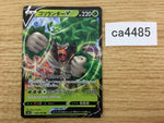 CA4485 Rillaboom V Grass RR S4a 009/190 Pokemon Card TCG