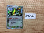 CC5542 Flygon delta GrassMetal Rare Holo PCG7 003/052 Pokemon Card TCG Japan