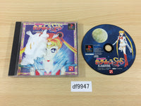 df9947 Sailor Moon Super S Shin Shuyaku Soudatsusen Limited PS1 Japan