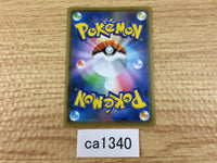 ca1340 Morgrem Darkness U S6a 053/069 Pokemon Card TCG Japan