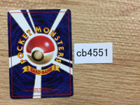 cb4551 Pidgey NormalFlying - OP1 16 Pokemon Card TCG Japan