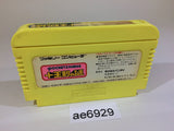 AE6929 Pocket Saurus Jyuouken no Nazo NES Famicom Japan