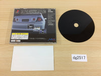 DG2517 Netz Magazine Altezza PS1 Japan