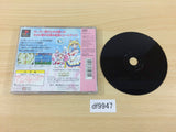 df9947 Sailor Moon Super S Shin Shuyaku Soudatsusen Limited PS1 Japan