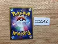 CC5542 Flygon delta GrassMetal Rare Holo PCG7 003/052 Pokemon Card TCG Japan