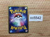 CC5542 Flygon delta GrassMetal Rare Holo PCG7 003/052 Pokemon Card TCG Japan