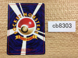 Staryu Water - OP1 120 Pokemon Card TCG Japan - CB8303