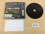 DF6850 Touge Max 2 Playstation The Best PS1 Japan